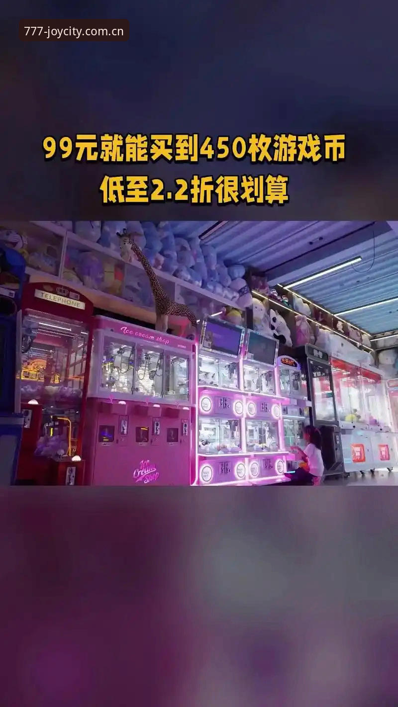 4个让新用户快速找到2026电玩城优选入口的实战技巧