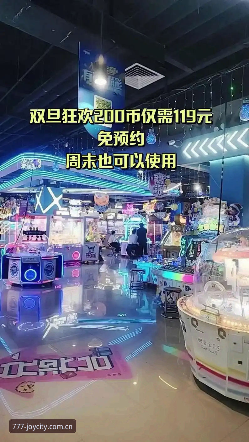 777电玩平台最新动态：官方入口升级，用户陈静亲测体验分享