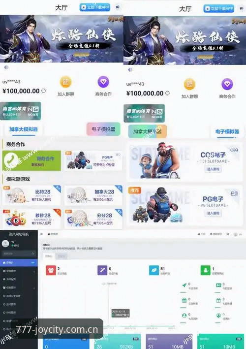 777电玩城手机版推荐指南：移动娱乐平台选择的五个关键维度