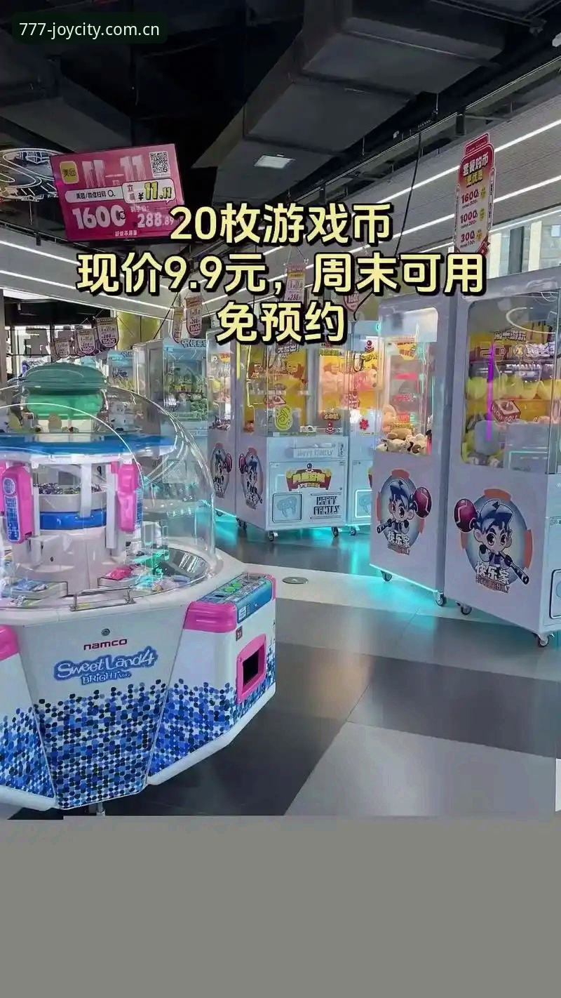 为什么2024年最新电玩城手机版下载已成为玩家首选？